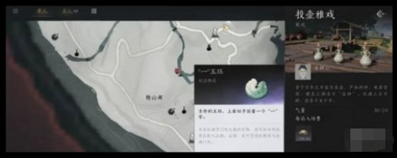 燕云十六声玉珏怎么获得,燕云十六声玉珏获取方法,燕云十六声