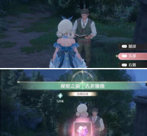无限暖暖花愿镇雕像在哪里,无限暖暖花愿镇雕像位置分享,无限暖暖