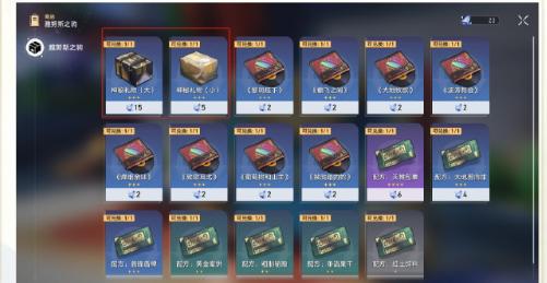崩坏星穹铁道海豹玩偶怎么获得,崩坏星穹铁道海豹玩偶获取方法,星穹铁道
