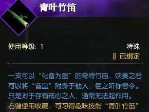 逆水寒手游月下幽影奇遇怎么做,逆水寒手游月下幽影奇遇攻略,逆水寒