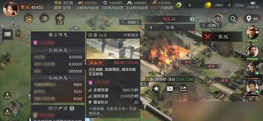 三国谋定天下s4战乱机制是什么,三国谋定天下s4战乱机制玩法介绍