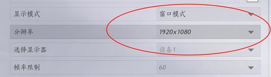 燕云十六声窗口模式怎么开启,燕云十六声窗口模式开启方法,燕云十六声