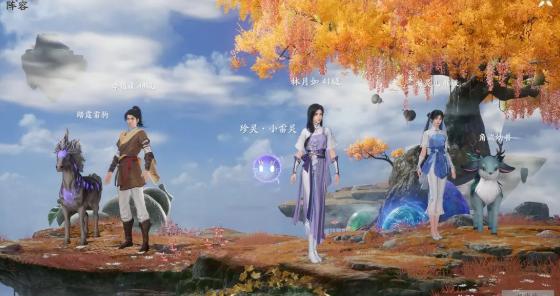 仙剑世界连星迷窟怎么玩,仙剑世界连星迷窟玩法介绍