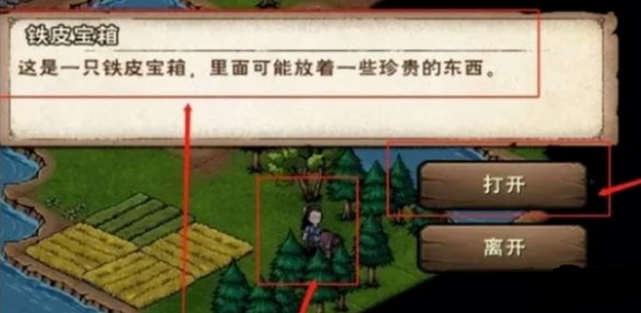 烟雨江湖龙泉镇宝箱坐标是多少,烟雨江湖龙泉镇宝箱位置分享