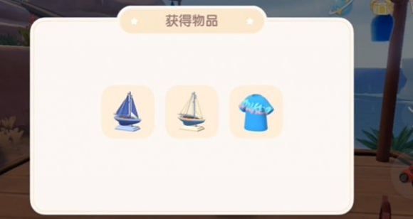心动小镇趣闻扬帆起航任务怎么做,心动小镇趣闻扬帆起航任务攻略