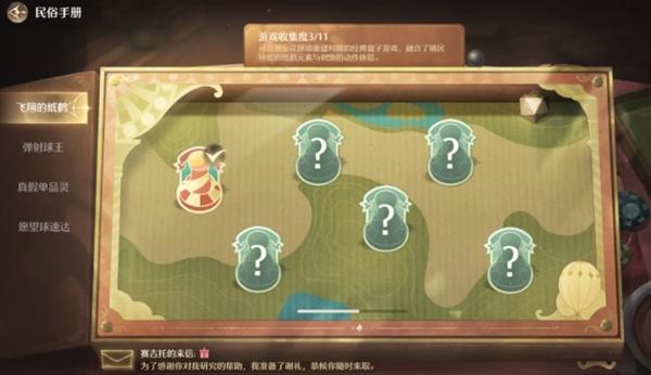 无限暖暖小游戏怎么解锁,无限暖暖小游戏解锁方法,无限暖暖