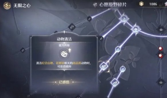 无限暖暖心愿金蔷薇制作材料怎么得,无限暖暖心愿金蔷薇制作材料获取途径,无限暖暖