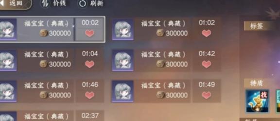 逆水寒手游典藏福宝宝怎么获得,逆水寒手游典藏福宝宝获取方法,逆水寒