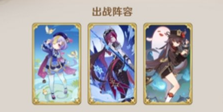 原神5.2胡七罗牌组怎么搭配,原神七圣召唤胡七罗牌组搭配分享,原神
