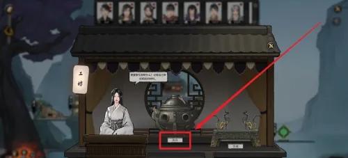 鬼谷八荒化晶丹怎么获得,鬼谷八荒化晶丹获取方法