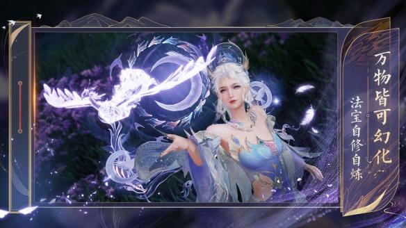 诛仙2鬼道武器怎么获得,诛仙2鬼道武器获得方法