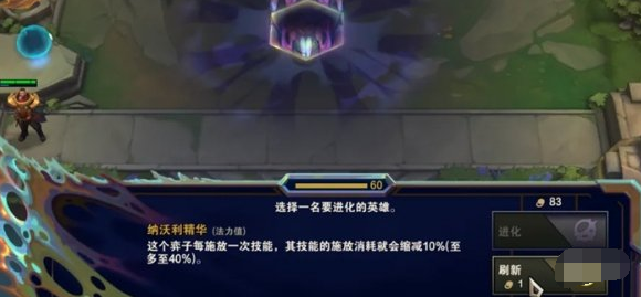 金铲铲之战s13新机制怎么样,金铲铲之战异常突变机制介绍,金铲铲之战