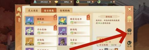 封神幻想世界铸灵玉怎么获得,封神幻想世界铸灵玉获得方法