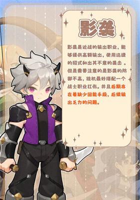 出发吧麦芬角色怎么选择,出发吧麦芬角色选择攻略