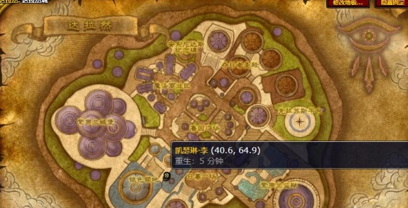 魔兽世界犀牛热狗在哪买,魔兽世界犀牛热狗购买位置攻略,魔兽世界