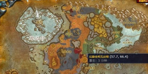 魔兽世界无畏远征军军需官在哪,魔兽世界无畏远征军军需官位置分享,魔兽世界