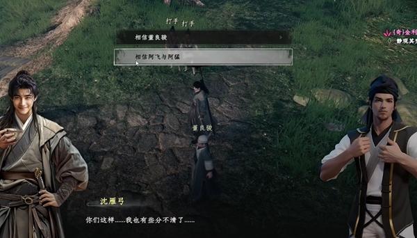 下一站江湖2天梵伏魔刀怎么获取,下一站江湖2天梵伏魔刀获取方法