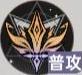 龙族卡塞尔之门路明非技能是什么,龙族卡塞尔之门路明非技能介绍