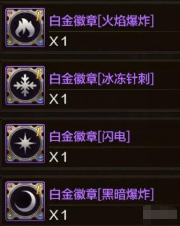 dnf手游积分商城换什么好,dnf手游积分商城兑换物品推荐,dnf手游