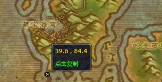 魔兽世界骷髅黑帆怎么获得,魔兽世界骷髅黑帆获得方法介绍,魔兽世界