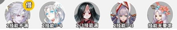 阴阳师踏雪寻踪爬塔阵容怎么配,阴阳师踏雪寻踪爬塔阵容搭配推荐