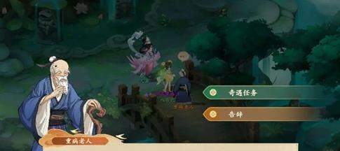 封神幻想世界助人为乐奇遇怎么过,封神幻想世界助人为乐奇遇攻略