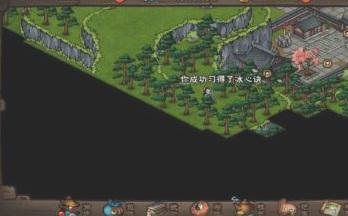 烟雨江湖冰心诀怎么学,烟雨江湖冰心诀学习方法