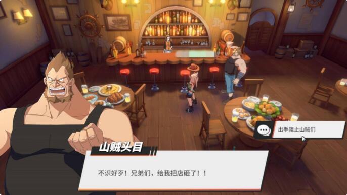 航海王热血航线野蛮的客人任务怎么做,野蛮的客人任务图文攻略,热血航线