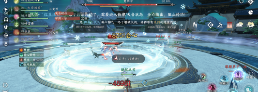 逆水寒手游白帝飞霜怎么通关,逆水寒手游白帝飞霜打法技巧分享,逆水寒