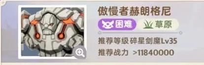 出发吧麦芬傲慢者赫朗格尼副本怎么打,出发吧麦芬傲慢者赫朗格尼副本打法攻略
