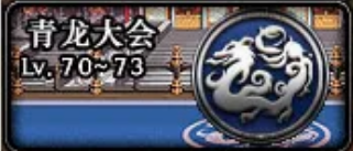 dnf黑色念气怎么获得,dnf黑色念气获取方法