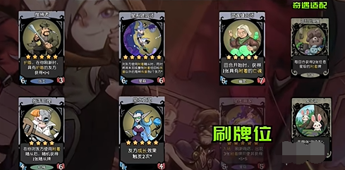 月圆之夜护盾刷新流怎么玩,月圆之夜护盾刷新卡组玩法攻略