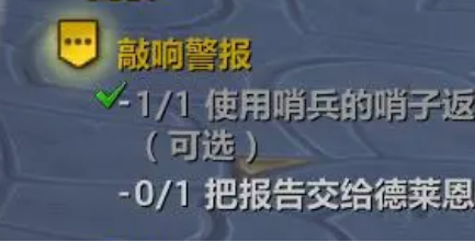 魔兽世界翡翠梦境怎么去,魔兽世界翡翠梦境进入方法,魔兽世界