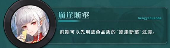归龙潮长命锁龙咒怎么搭配,归龙潮长命锁龙咒搭配推荐