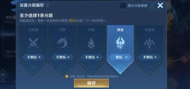 王者荣耀S37排位机制优化了什么,王者荣耀S37排位机制优化介绍,王者荣耀