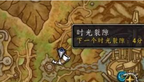 魔兽世界时光裂隙怎么开,魔兽世界时光裂隙开启及刷新规则,魔兽世界