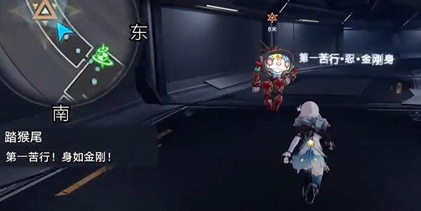 崩坏星穹铁道踏猴尾任务怎么过,崩坏星穹铁道踏猴尾任务攻略,星穹铁道