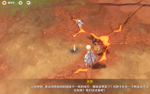 原神新的希望成就怎么达成,原神新的希望成就完成攻略,原神