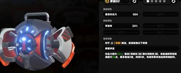 绝区零简专武值得抽嘛,绝区零简专武抽取建议,绝区零