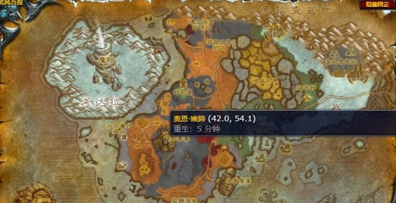 魔兽世界犀牛热狗在哪买,魔兽世界犀牛热狗购买位置攻略,魔兽世界