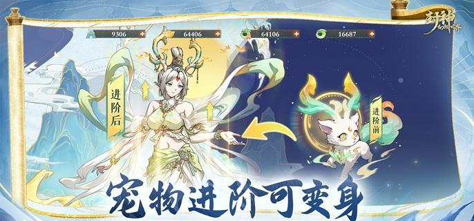 封神幻想世界不同职业怎么选宠物,封神幻想世界职业与宠物搭配技巧