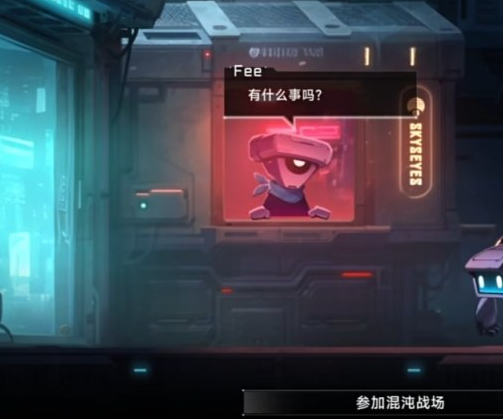 苍翼混沌效应pvp玩法在哪,苍翼混沌效应pvp模式位置介绍
