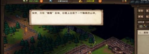 烟雨江湖地牢劫狱任务怎么过,烟雨江湖地牢劫狱任务攻略