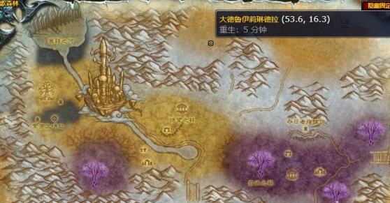 魔兽世界大德鲁伊莉琳德拉在哪,魔兽世界大德鲁伊莉琳德拉npc位置分享,魔兽世界
