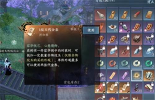 逆水寒手游荒朽遗风怎么白嫖,逆水寒手游荒朽遗风0元购方法,逆水寒