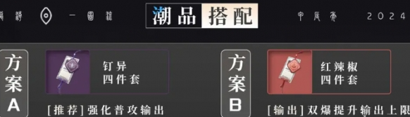 归龙潮凛怎么培养,归龙潮凛玩法攻略指南