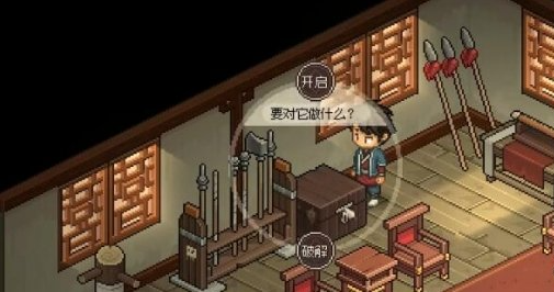 大侠立志传机关术怎么升满级,大侠立志传机关术提升满级攻略