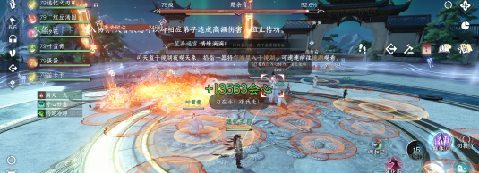 逆水寒手游白帝飞霜怎么通关,逆水寒手游白帝飞霜打法技巧分享,逆水寒