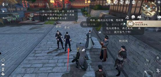 逆水寒手游黑心老板任务怎么做,逆水寒手游黑心老板任务攻略,逆水寒