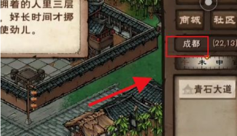 烟雨江湖青蛾功怎么获得,烟雨江湖青蛾功获取方法